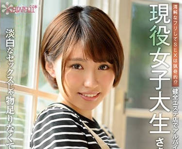 CAWD-077 學霸校花課後秘密兼職！教室偷拍清純女大生羞恥實錄