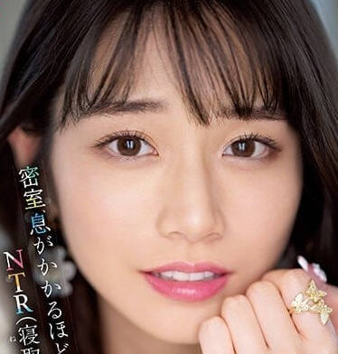 SSIS-721 河北彩花人妻極密偷情！零距離NTR快感衝擊