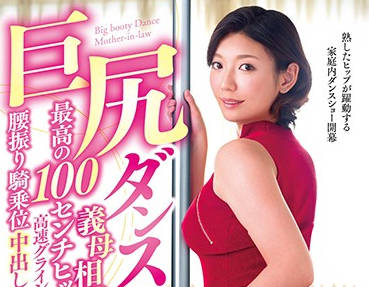 VENU-928 饥渴后妈趁父不在 儿子深夜潜入卧室解渴