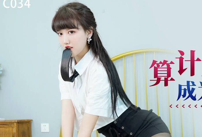 XKTC034出差兄弟的人妻陷阱 趁虛而入的背德激情夜
