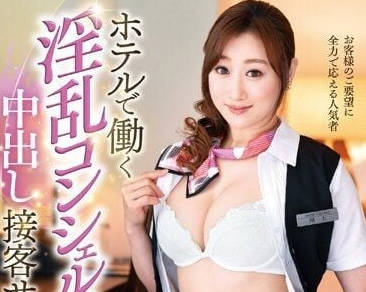 MESU-100 飯店OL慾望爆發！人妻川上優的密室激情服務全記錄