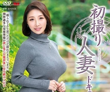 JRZE-148 人妻相河沙季初次下海拍摄，羞涩内敛却难掩饥渴