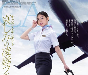 SHKD-634 卯水咲流黑絲OL辦公桌淪陷！高冷秘書顫抖求饒遭內射調教