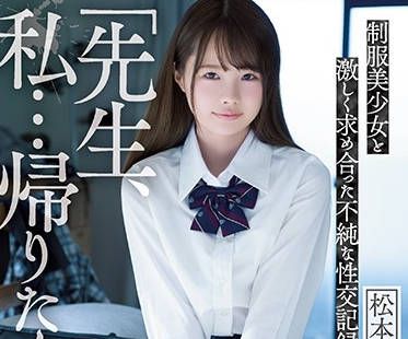 ATID-420 贫困学生妹为钱沦陷大叔援交 松本いちか含泪承受