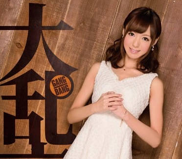 IPZ-381 希志愛野慾望狂歡夜！多人激情交纏到天亮