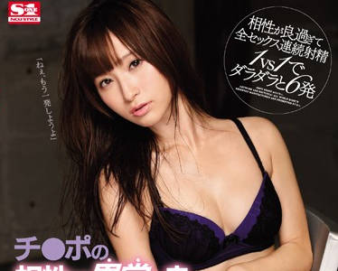 SNIS-841 天使もえ教室偷情！制服誘惑×密室挑逗讓你忍不住