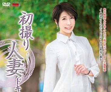 JRZE-145 人妻寺西薰初體驗！禁忌偷情中出解禁，沉淪背德快感