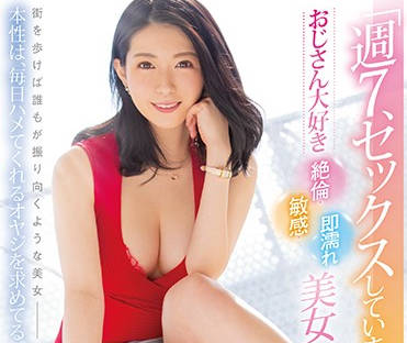 PRED-235 香坂のあ初解禁！冷豔OL辦公室偷情實錄 慾望全開