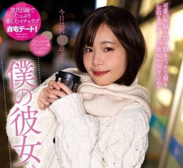 NACR-674 結城莉乃偷情現場被抓！男友暴怒整夜懲罰中出連發
