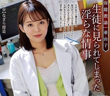 ATID-560 人妻岡田日菜乃的禁忌之夜 客廳到臥室的慾望沉淪實錄
