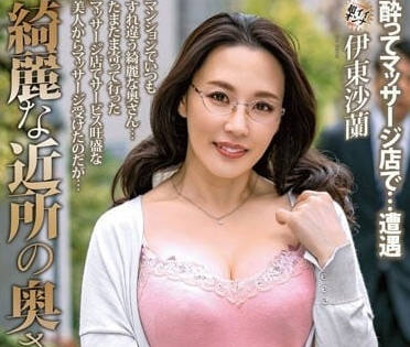 MOND-248 隔壁人妻趁丈夫出差主动上门诱惑邻居疯狂偷情