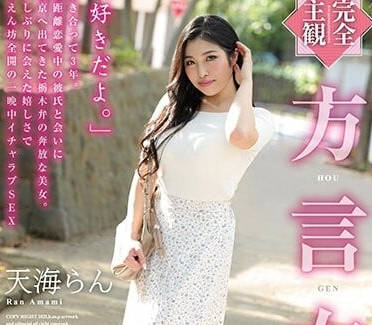 DV-1633 葵司30周年激情纪念作-痴女教师の课后秘密授业