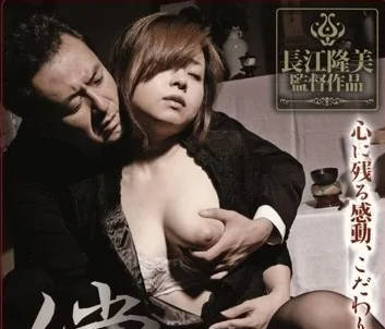 SBNR-016 巨乳姊妹為父還債淪落風塵 深夜辦公室遭輪番玩弄到失神