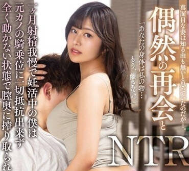 HODV-21776 舊愛重逢慾火難耐 人妻沙發偷情高潮不斷