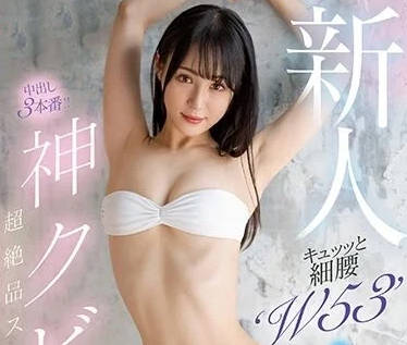 HMN-394 极品尤物上田纱奈-魅惑肉体极致挑逗