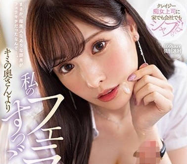 MIDV-383 女王級深喉實戰課 從舔舐到吞嚥的極致口技教學