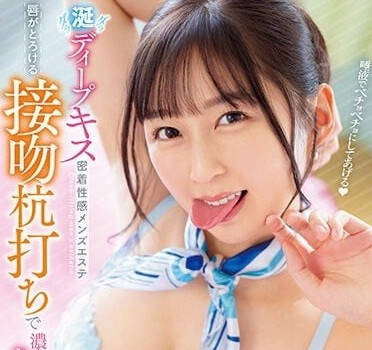 WAAA-284 长谷川夕奈性感沙龙密着服务，极致诱惑体验