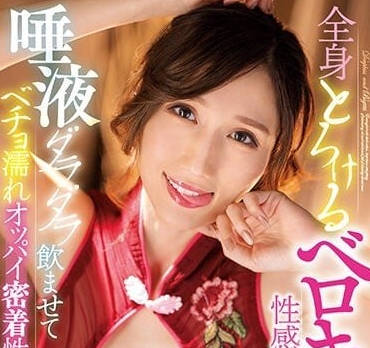 WAAA-274 JULIA沙龍密會 濕吻交纏到腿軟的極上服務