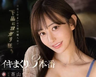 DLDSS-209 鄰居大叔趁人妻脆弱時開發她未知的敏感帶…背德快感停不了
