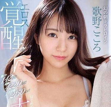 SSIS-753 人妻歌野心深夜寂寞難耐 勾引鄰居弟弟激情纏綿到天亮