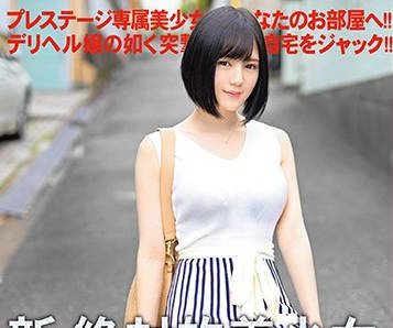 CHN-174 涼森れむ辦公室密戰3小時！癡女覺醒榨乾你每滴精力
