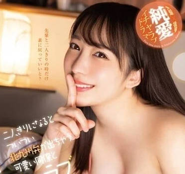 HODV-21767 九州腔OL辦公室偷情日記～方言撒嬌讓我忍不住從後面硬上