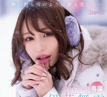 CAWD-548 伊藤舞雪素颜私密性爱实录-无码直击激情四射