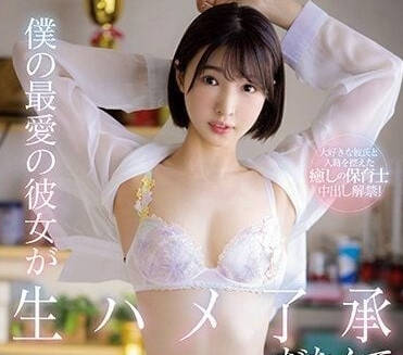 CAWD-545 東城唯被男友甜蜜陷阱攻陷！無套中出高潮失控潮吹噴發