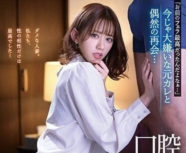 IPZZ-066 希島愛理極致深喉侍奉 癡女教師跪姿口交榨乾白濁精華