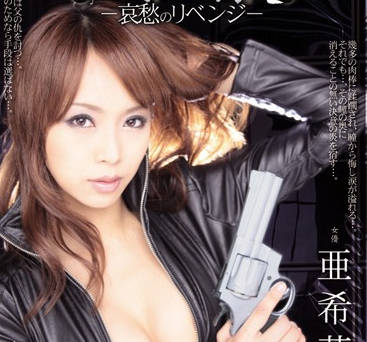 ATID-164 禁慾女教師亞希菜課後淪陷！多人教室激情play直擊高潮瞬間