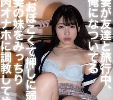 HODV-21774 人妻旅行中出轨朋友 皆月光背德夜