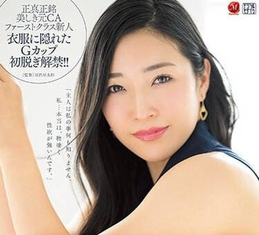 JUQ-305 前空姐人妻東條實澪的禁忌服務！高空到臥室的背德誘惑