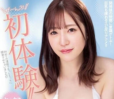 MIDV-397 松永梨杏三连发激烈开发，彻底沦陷的SEX盛宴