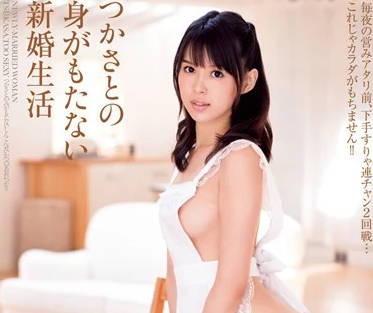 DV-1682 人妻葵司裸体围裙诱惑 厨房激情交欢