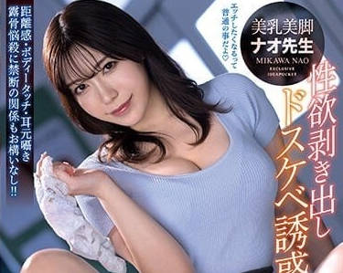 IPIT-037 美河奈緒辦公室逆推實錄！淫語連發騎乘位榨到乾
