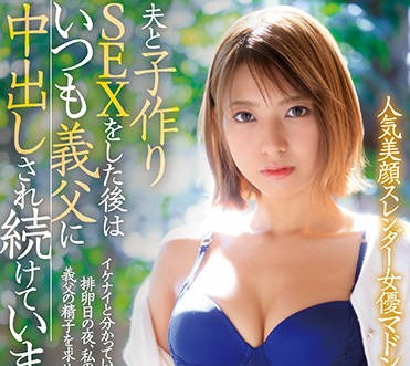 JUL-217 人妻春咲りょう深夜激情續篇 老公加班後的秘密慰藉