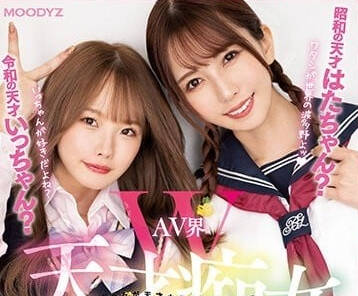 MIAA-860 雙癡女天堂級侍奉！淫語挑逗×體感刺激讓你爽到失神