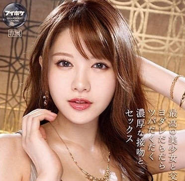IPX-766 相澤南の秘密服務！絕對領域誘惑讓你心跳失控
