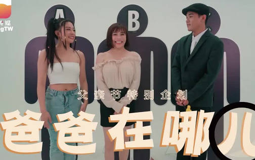 丈夫出差寂寞人妻深夜自慰 兒子突然回家撞見尷尬瞬間