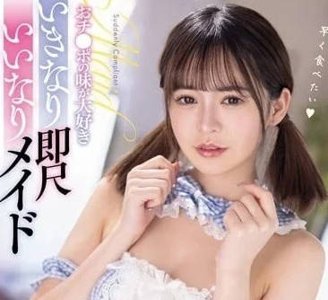 FSDSS-632 神木蘭沉淪肉慾深淵 貪婪吞嚥白濁精華的極樂饗宴