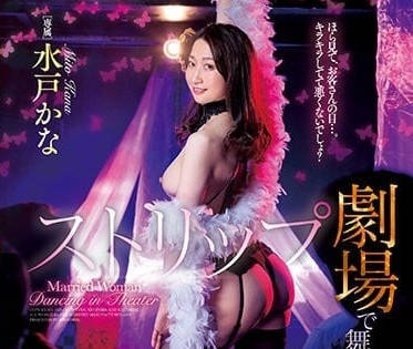 JUQ-290 人妻香奈的禁忌遊戲 鄰居趁丈夫出差夜夜狂歡到天亮
