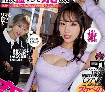 DASS-186 饥渴新井莉玛×葵怜奈双人激战 高潮迭起欲罢不能
