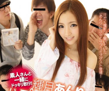 IPZ-752 輝月あんり秘密課輔～清純教師的深夜誘惑教學