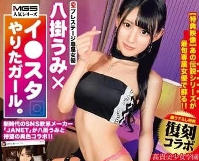 ABW-216 淫荡美少女八掛海20周年特别放题！痴女逆推榨干你