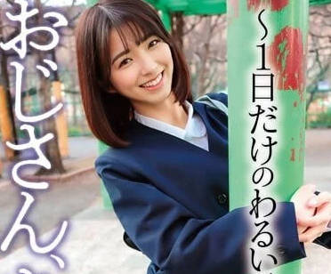 YMDD-328 鄰家少女的禁忌淪陷 大叔強制開發羞恥快感全記錄