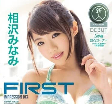 AVOP-201 19岁新星偶像下海首作！清纯脸蛋魔鬼身材激情释放