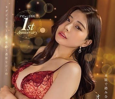 STARS-804 神木丽本能爆发！饥渴交缠激战到天明