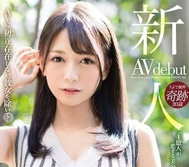 BGN-052 野野浦暖初解禁！素人羞澀反應×激痛破瓜實錄