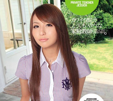 IPTD-489 家教希崎杰西卡放荡补习夜#学生沦陷淫语教学