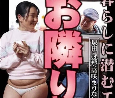 HOKS-152 人妻廚房偷情實錄！老公不在的飢渴午後纏綿